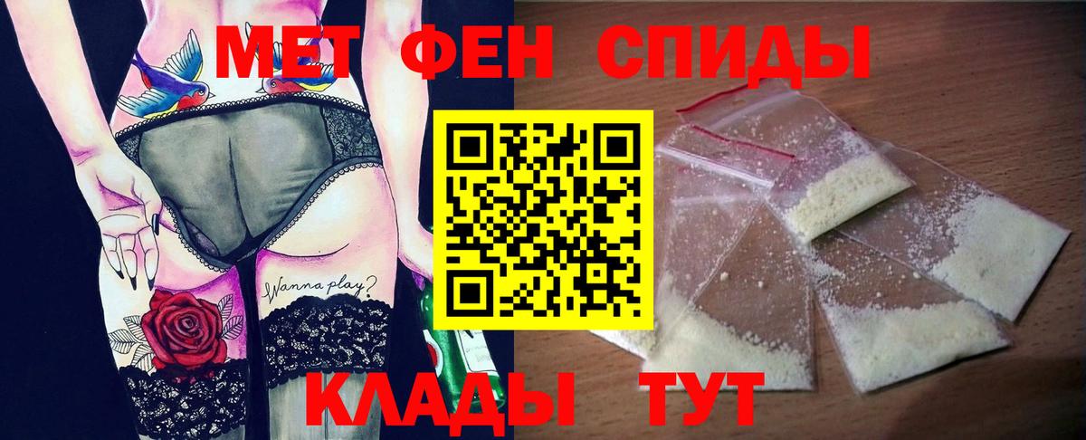 Людиново  Амфетамин  АМФ  АМФ VHQ  Вход с VPN 