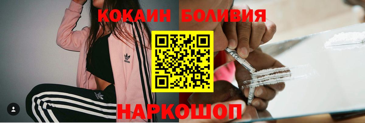Меф Людиново