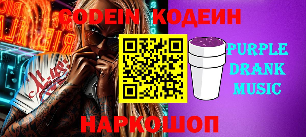 НБОМе  Вход с VPN  Гашиш  МЕФ   Экстази  Людиново  COCAIN  МЕФ 