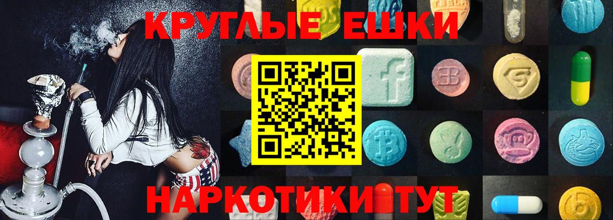 Экстази DUBAI Людиново