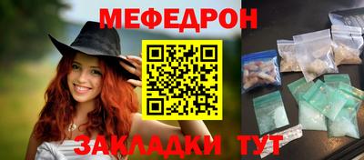 хмурый Ипатово