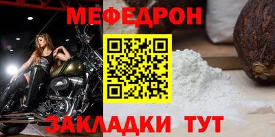 хмурый Ипатово