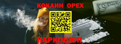 прущая мука Изобильный