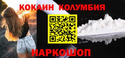 кокс Ирбит