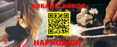 кокс Ирбит