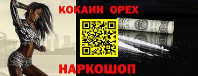 хмурый Ипатово