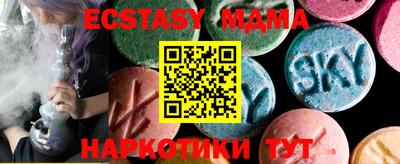 хмурый Ипатово