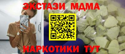 хмурый Ипатово