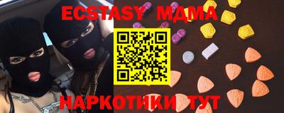хмурый Ипатово