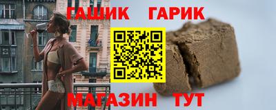 хмурый Ипатово