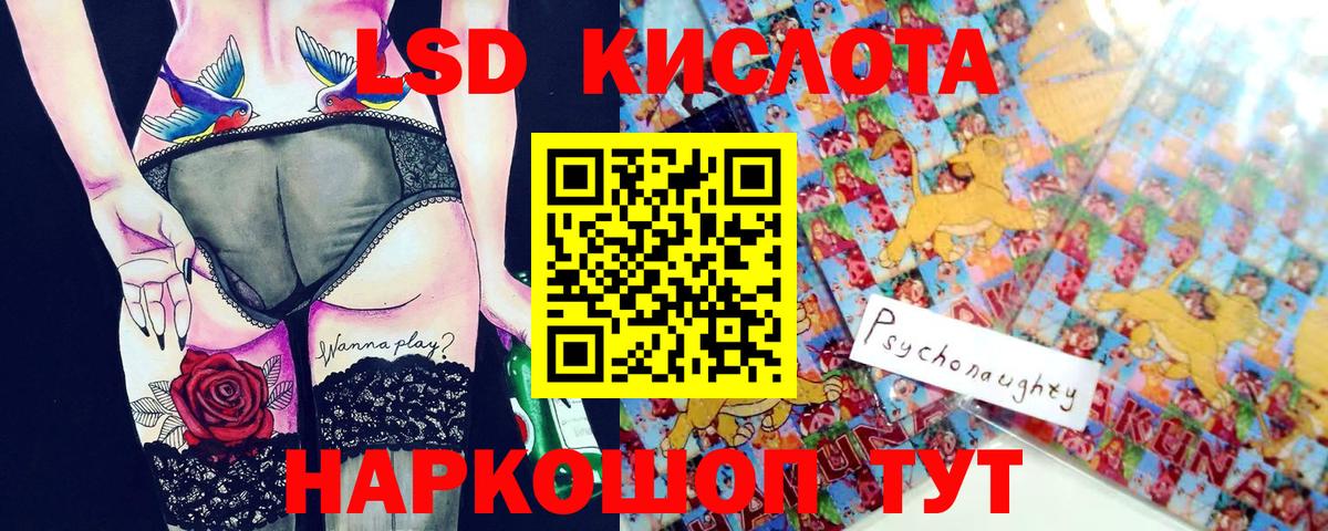 Марки 25I-NBOMe 1500мкг  Марки 25I-NBOMe 1500мкг  Вход с VPN  Людиново 