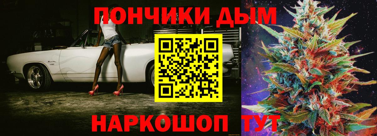 Марихуана White Widow  Марихуана семена  Людиново  Вход с VPN 