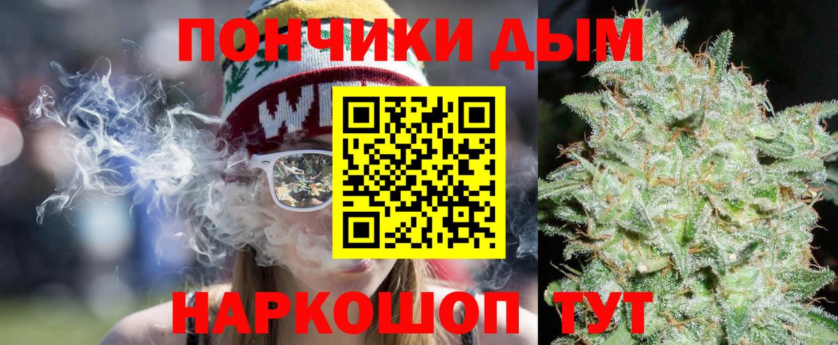 Бошки Шишки AK-47 Людиново